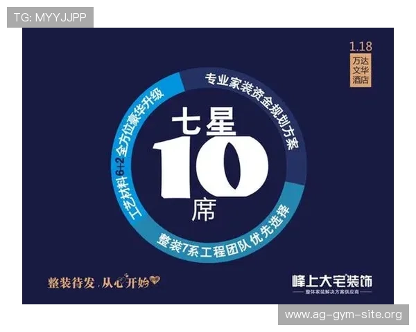 深入解析广东ag的贵宾会会员体系，助力高端客户实现尊贵体验与财富增值