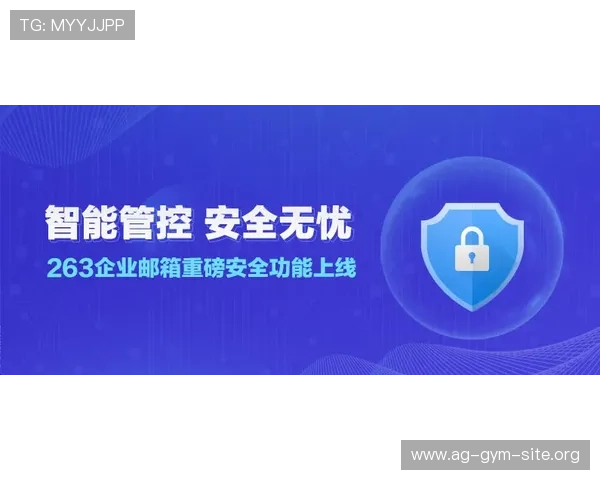 详解AG视讯平台的安全措施与防护技术保障玩家资金与信息安全