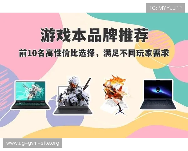 亚娱官网提供个性化的游戏推荐满足不同玩家的多样化需求