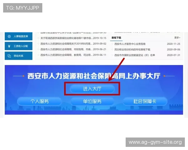 如何顺利完成AG国际厅会员登录确保账号安全与个人信息保护的实用技巧