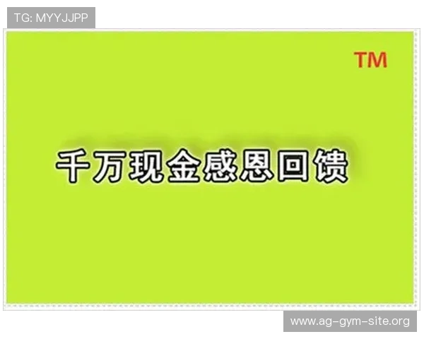 如何在ag捕鱼官网试玩中获得高分技巧分享帮助玩家轻松突破高分难关