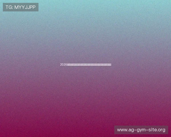 2026世界杯乌拉圭与佛得角锋线组合实力对比：谁将成为比赛中的得分利器
