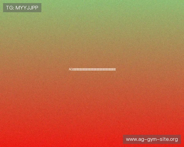 AG网游助力全球足球迷共同庆祝世界杯，分享精彩瞬间与赛事分析